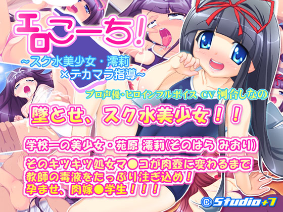 Studio+7/Studio Plus 7 Games Collection