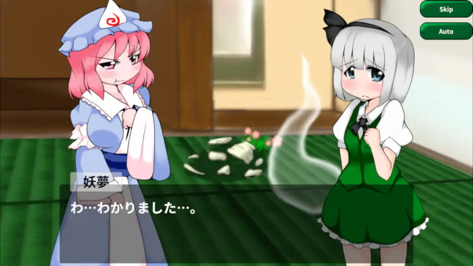 Punishing Youmu-chan! 2 poster