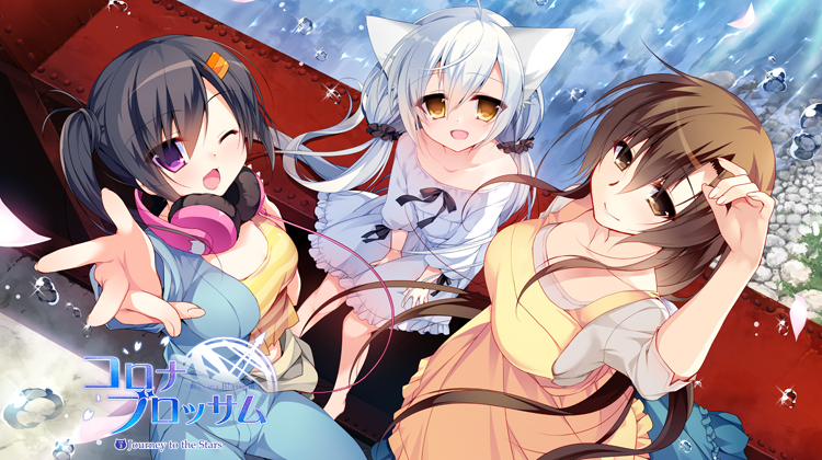 Corona Blossom Vol.3: Journey to the Stars (Front Wing)