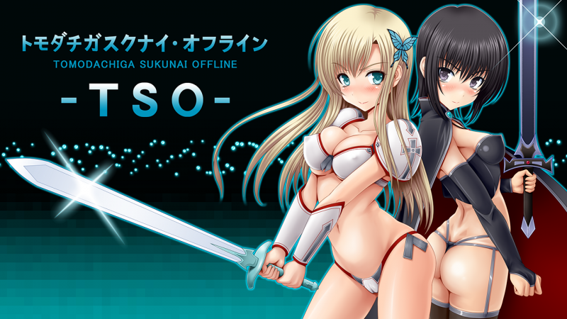 TSO - Tomodachiga Sukunai Offline poster
