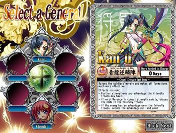 Koihime Musou-A Heart throbbing,Maidenly Romance of the Three Kingdoms (BaseSon screenshot 1