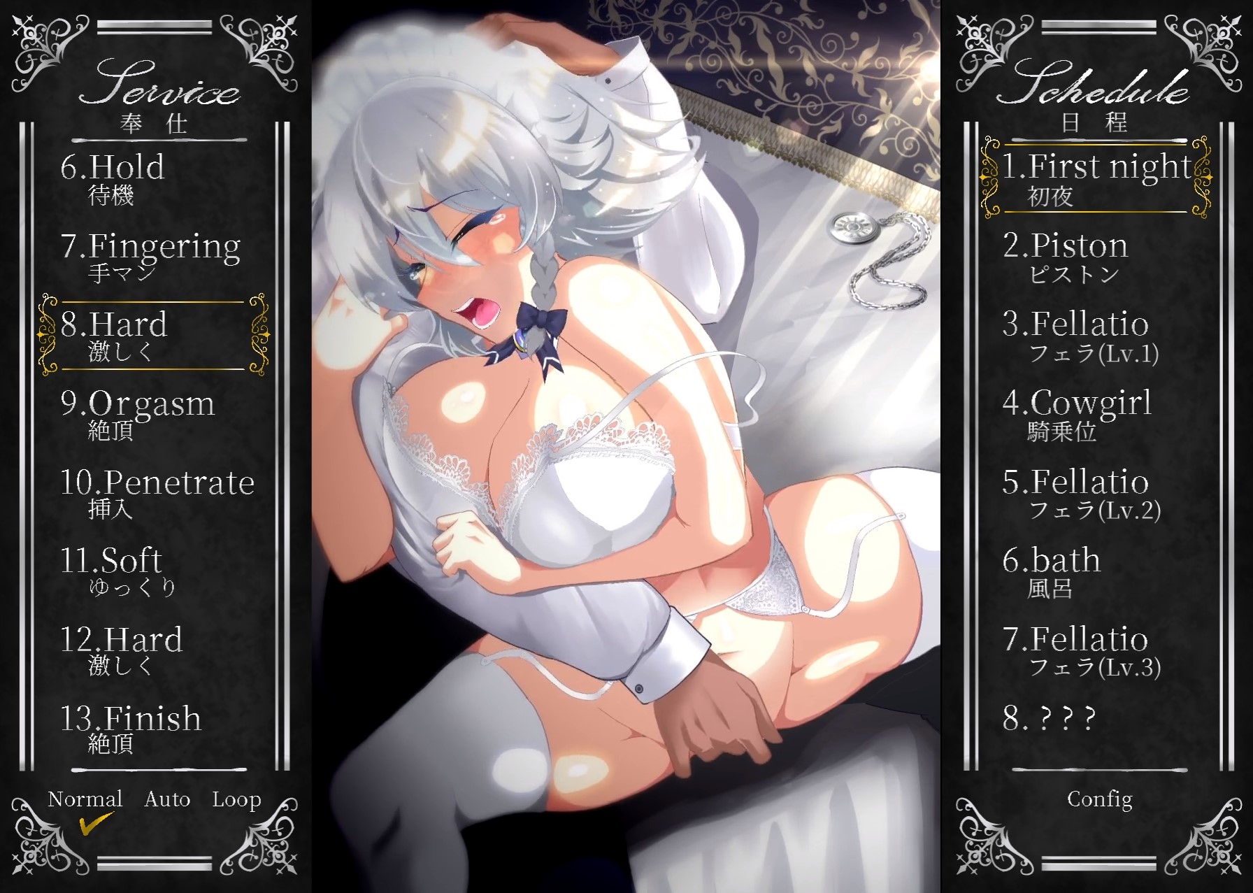 Working Sakuya [v1.2] [nurunuru bouzu] poster