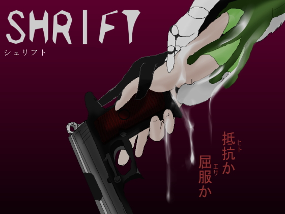 SHRIFT poster