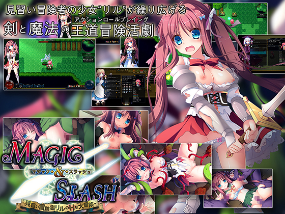 Magic & Slash -Riru’s Sexy Grand Adventure poster