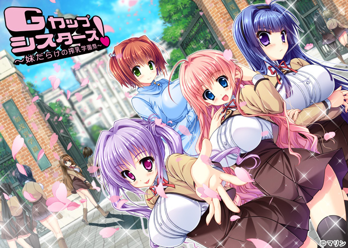 G-Cup Sisters! ~Imouto Darake no Sakunyu Gakuensai~ (Marigold)