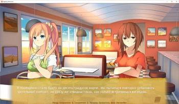 Highway Blossoms screenshot 8