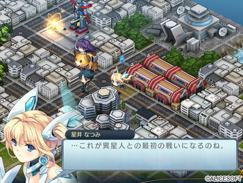 Busou Shoujotai Blade☆Briders (Alice Soft) screenshot 0