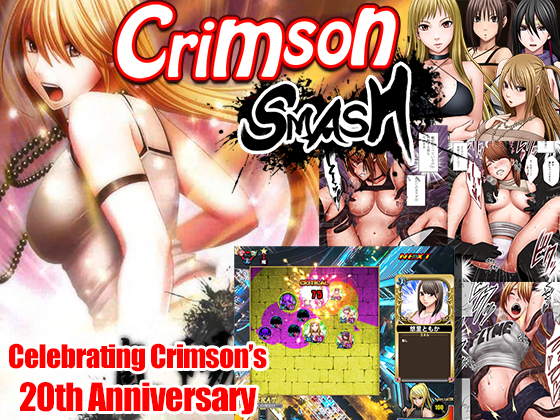 Crimson SMASH poster