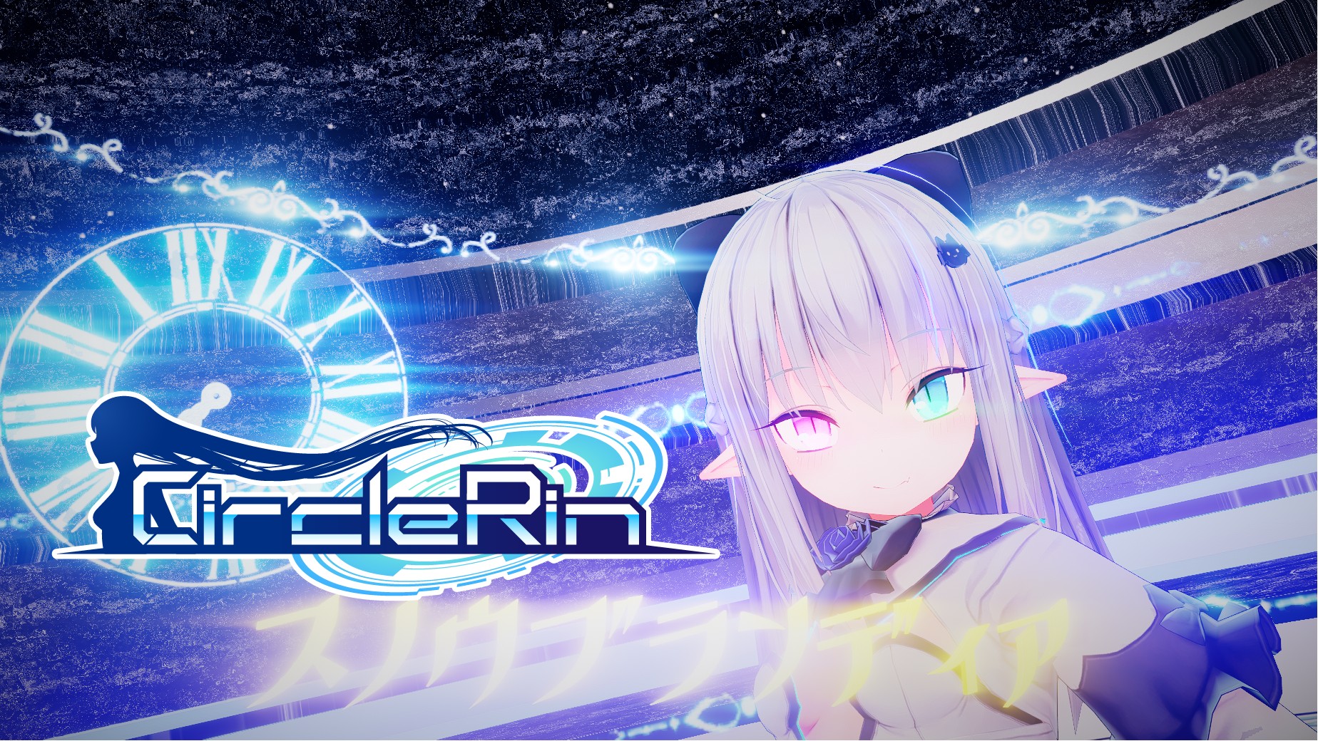Drive Fairy Ideal Raise poster