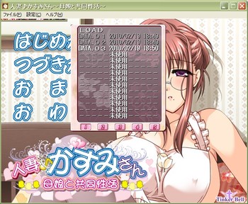 Hills Have Size screenshot 1