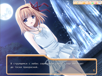 Shuffle! screenshot 1