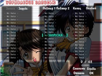 X-Change 2 (Crowd) screenshot 7