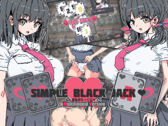 Simple Black Jack poster
