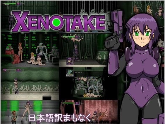 Xenotake (Vosmug) poster