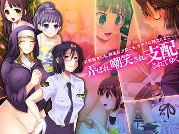 Jyukuatsu ~ School filed ~ (msize) screenshot 2