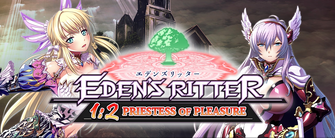 Eden's Ritter 1:2 - Priestess of Pleasure poster