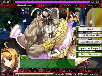 Choukou Sennin Haruka | Beat Blades Haruka (Alice Soft | MangaGamer) screenshot 2