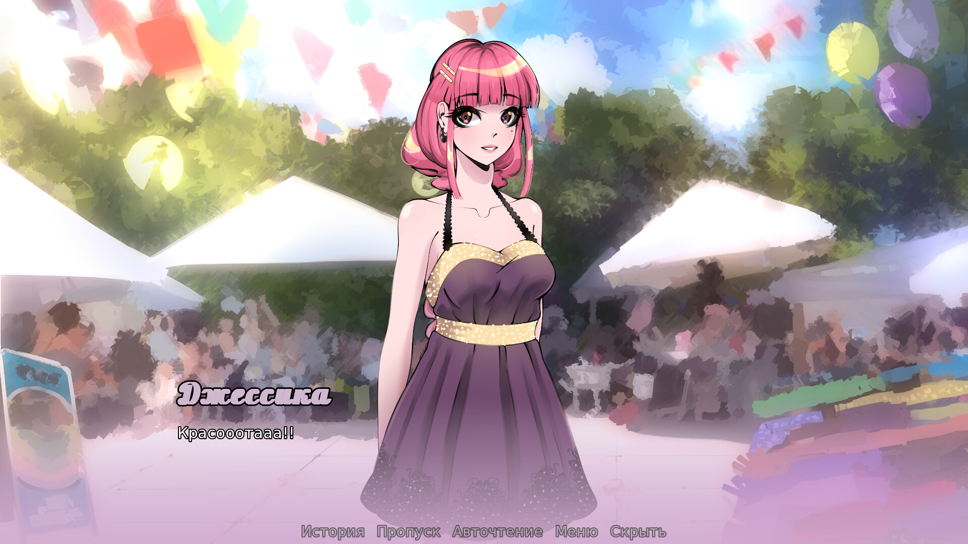 Fashion Contract [Final] [Blue Butterfly]