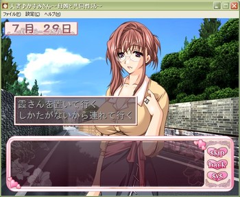 Hills Have Size screenshot 21