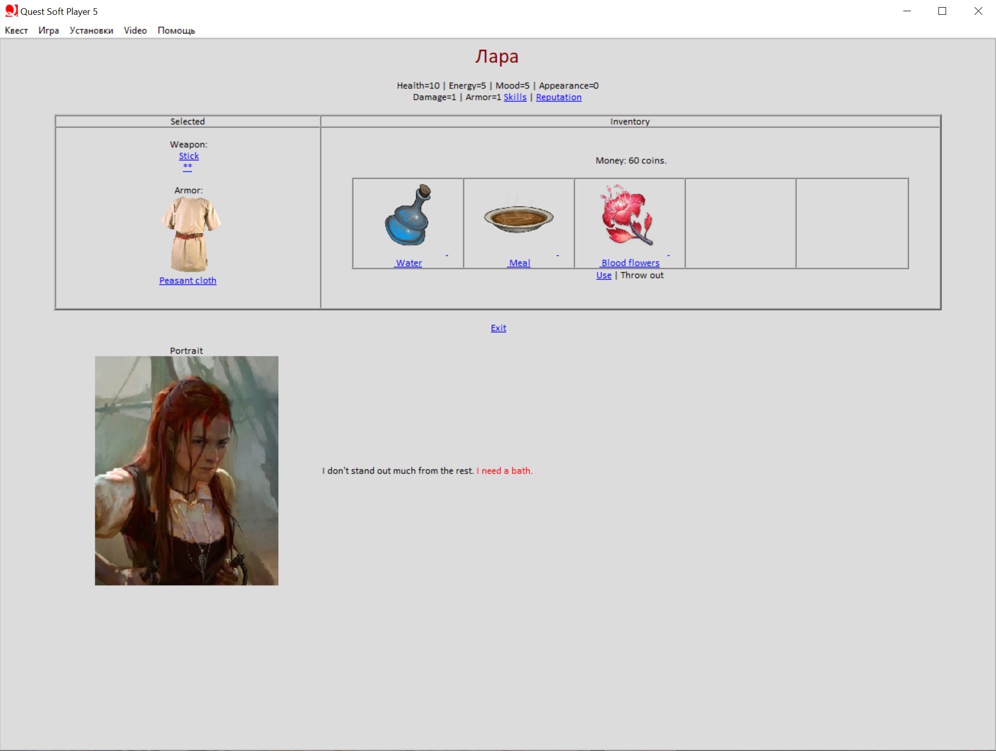Power [v0.3.1.0] [Strobilus] v0.3.1.0