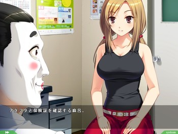 Maro no Kanja wa Gatenkei 1 - 2 (elf) screenshot 2