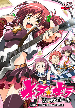 Kira Kira Curtain Call [COMPLETED]
