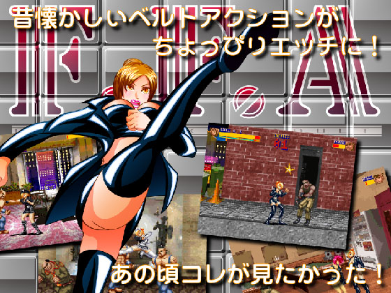 Final Fxxxx ADULT [COMPLETED]