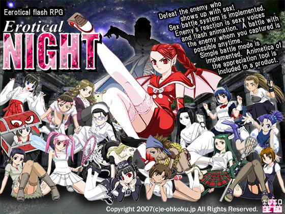 Erotical Night [COMPLETED]