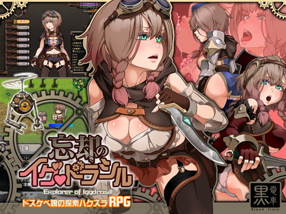 Explorer of Yggdrasil poster