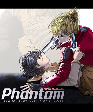 Phantom of Inferno poster
