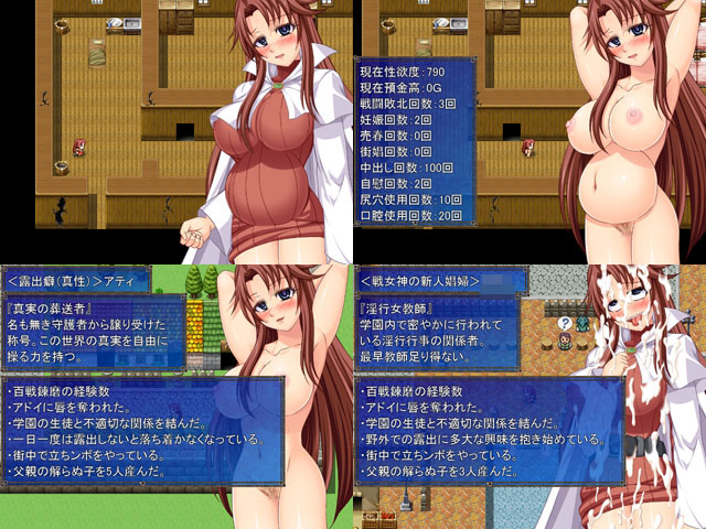 Parallel Fantasy If+ [COMPLETED]