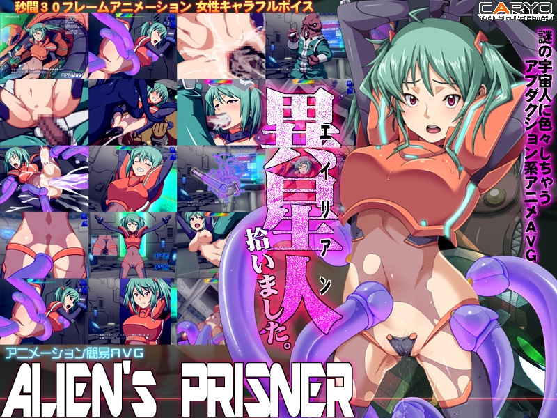 ALIEN’S PRISNER (CARYO)