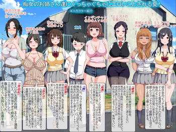 Slut boy & Older sisters Reaches Of Happiness H I Living Apartment (Aomizuan) screenshot 1