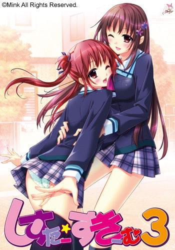Sister Scheme 3 \ Любимые сестры 3 (M de Pink \ Mink)