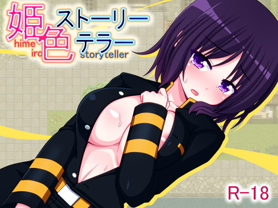 Hime Iro Story Teller (7cm)