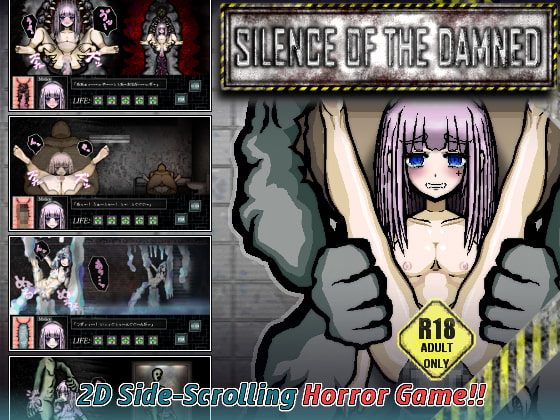 Silence Of The Damned (Liquid Moon) poster