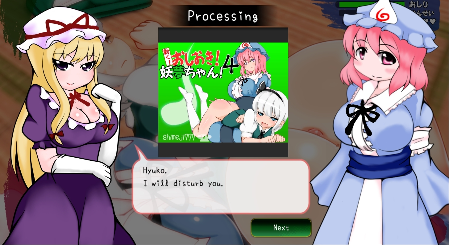 It works! Youmu Konpaku 4 poster