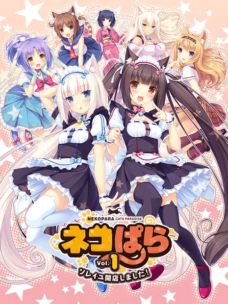Neko Para Vol.1 Soleil Kaiten Shimashita! [COMPLETED]