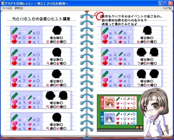 Mother & Daughter Lesson screenshot 37