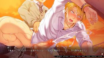 Kanojo o Netotta Yarichin Otoko o Mesu Ochisaseru Made (Mesu Danshi) screenshot 4