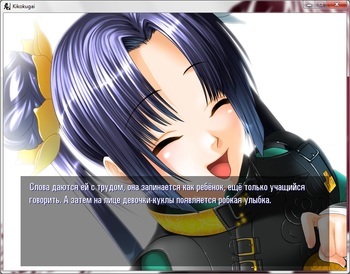 Kikokugai - The Cyber Slayer screenshot 7