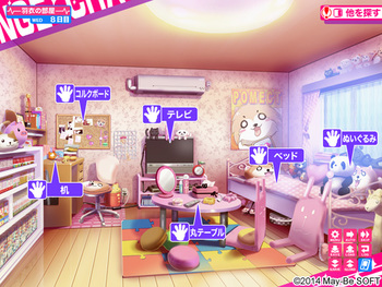 Change! ~Ano Musume ni Natte Kunkun Peropero~ + Digital Content Disk (May-be Soft) screenshot 19