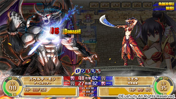 Kamidori Alchemy Meister (Eushully) screenshot 4