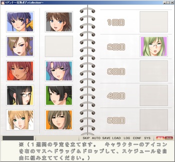 Madonna ~Kanjuku Body Collection~ screenshot 16