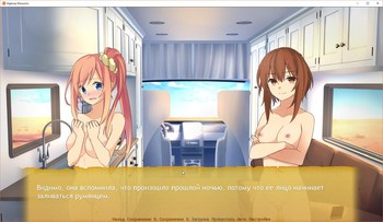 Highway Blossoms screenshot 18