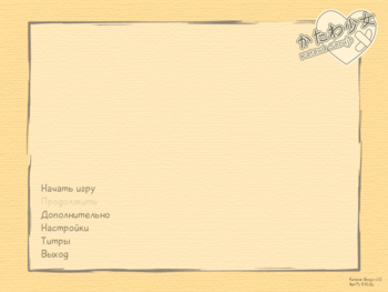 Katawa Shoujo screenshot 0