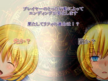 Virgin Island ~Struggle record of Riffi~ screenshot 3