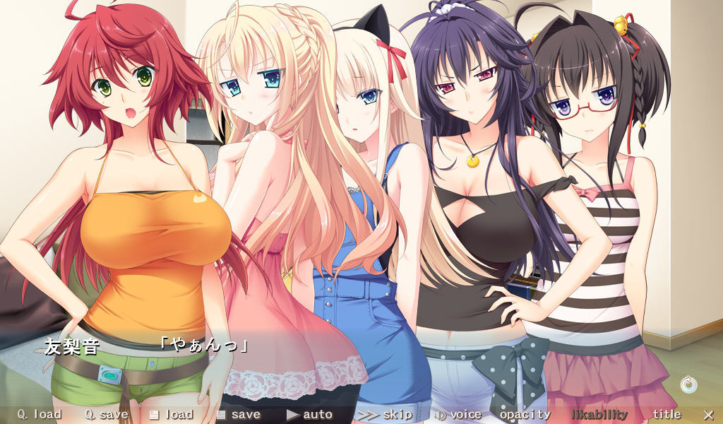 Baku Ane ~We'll Squeeze it out, Little Brother!~ [Final] [Atelier Kaguya] poster