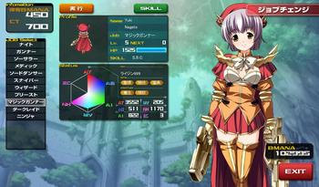 Custom reido 4++ screenshot 9