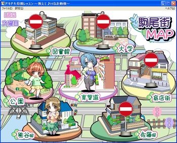 Mother & Daughter Lesson screenshot 10